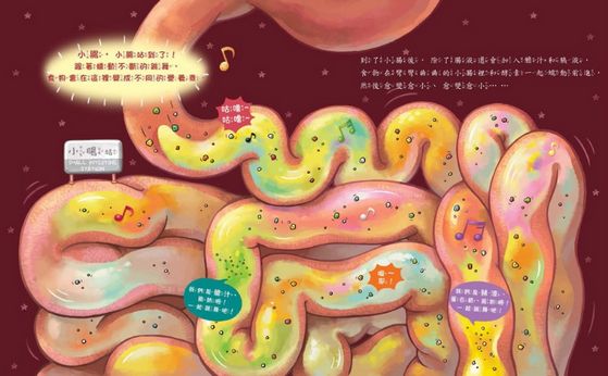 神奇的便便工廠-繪本+貼紙遊戲書